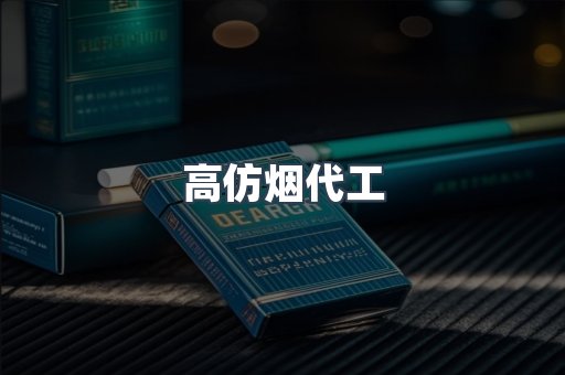 越南香烟系列